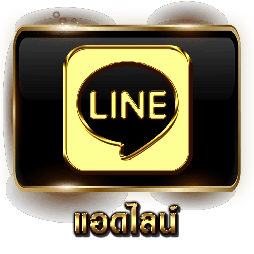 918ไม่มีขั้นต่ํา